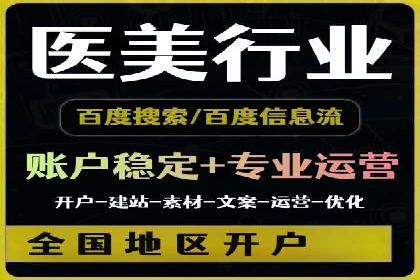 百度网络推广实战技巧：案例解析，教你轻松实现目标