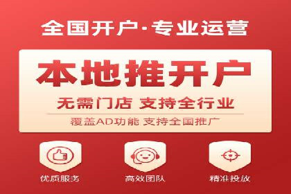 传统企业如何利用信息流竞价实现转型